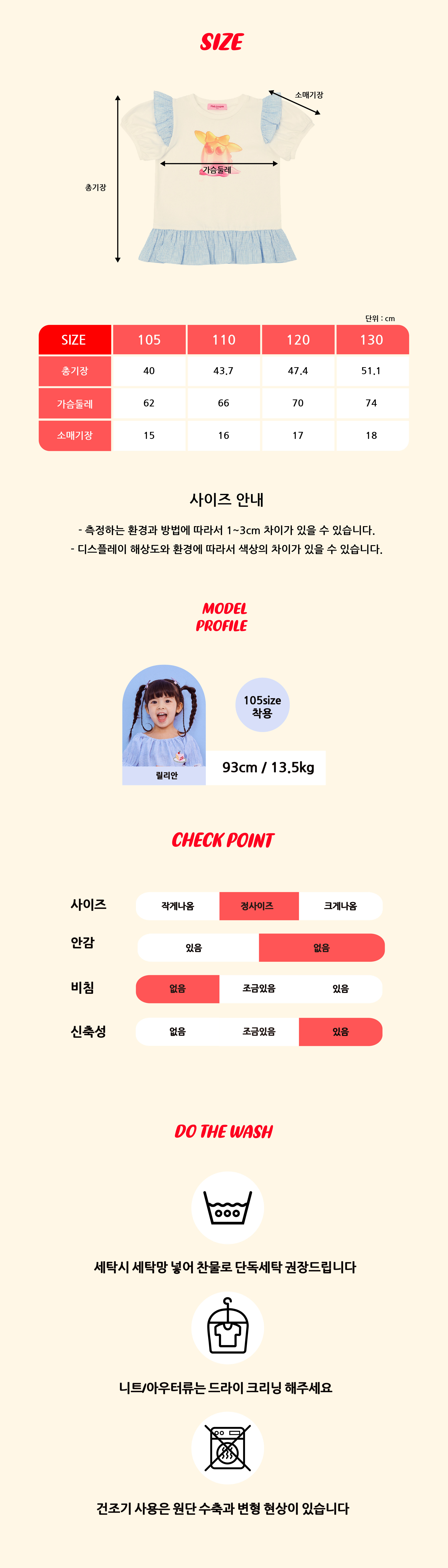 P52DBT070 WH 드래곤 젤리 롱 T 6.jpg